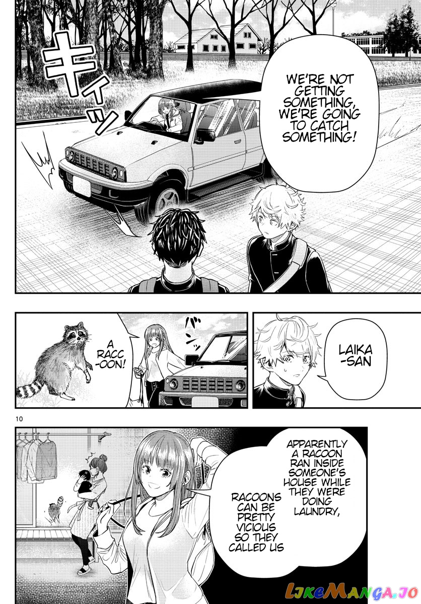 Last Karte – Houjuuigakusha Touma Kenshou No Kioku chapter 12 - page 10