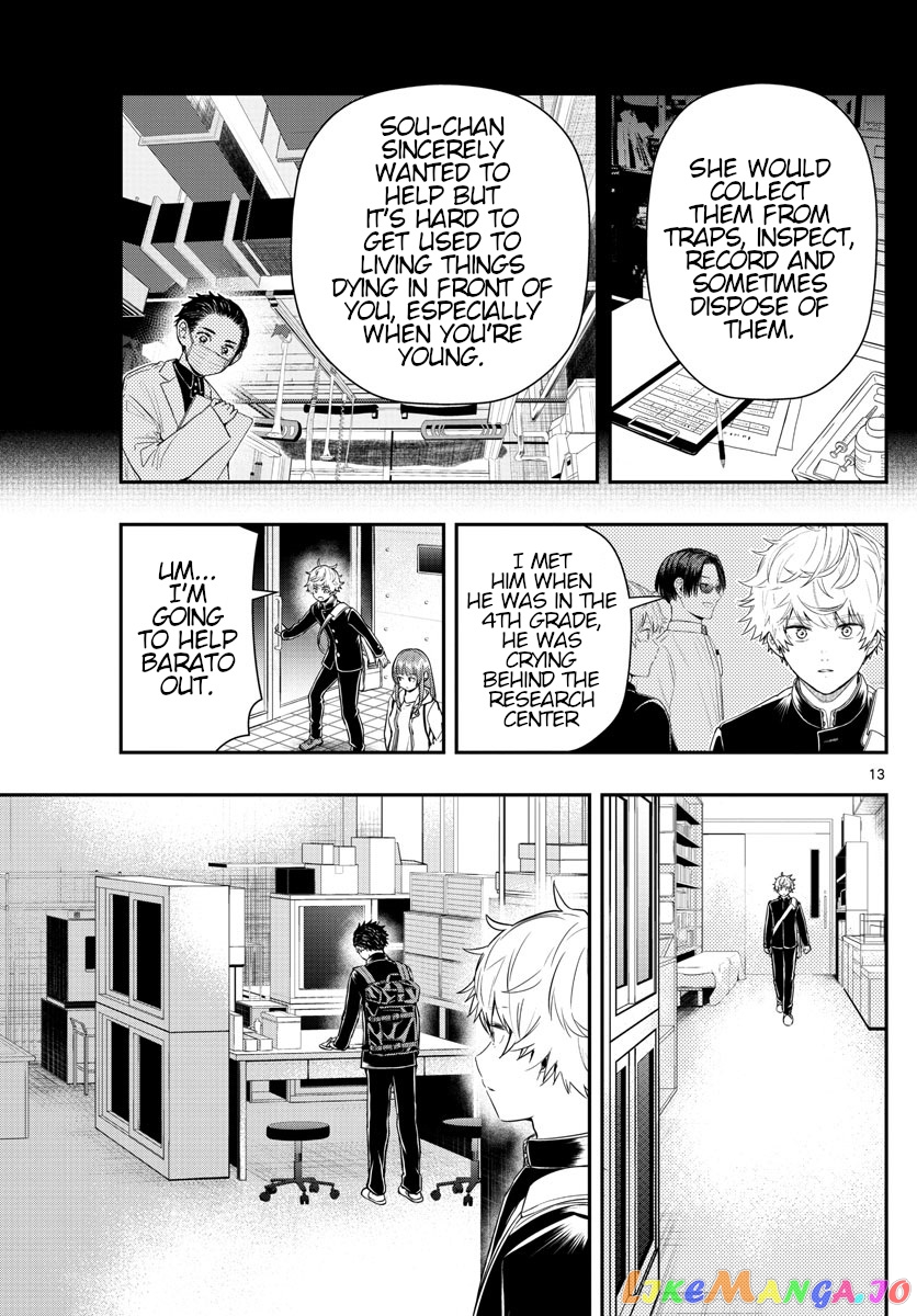 Last Karte – Houjuuigakusha Touma Kenshou No Kioku chapter 12 - page 13