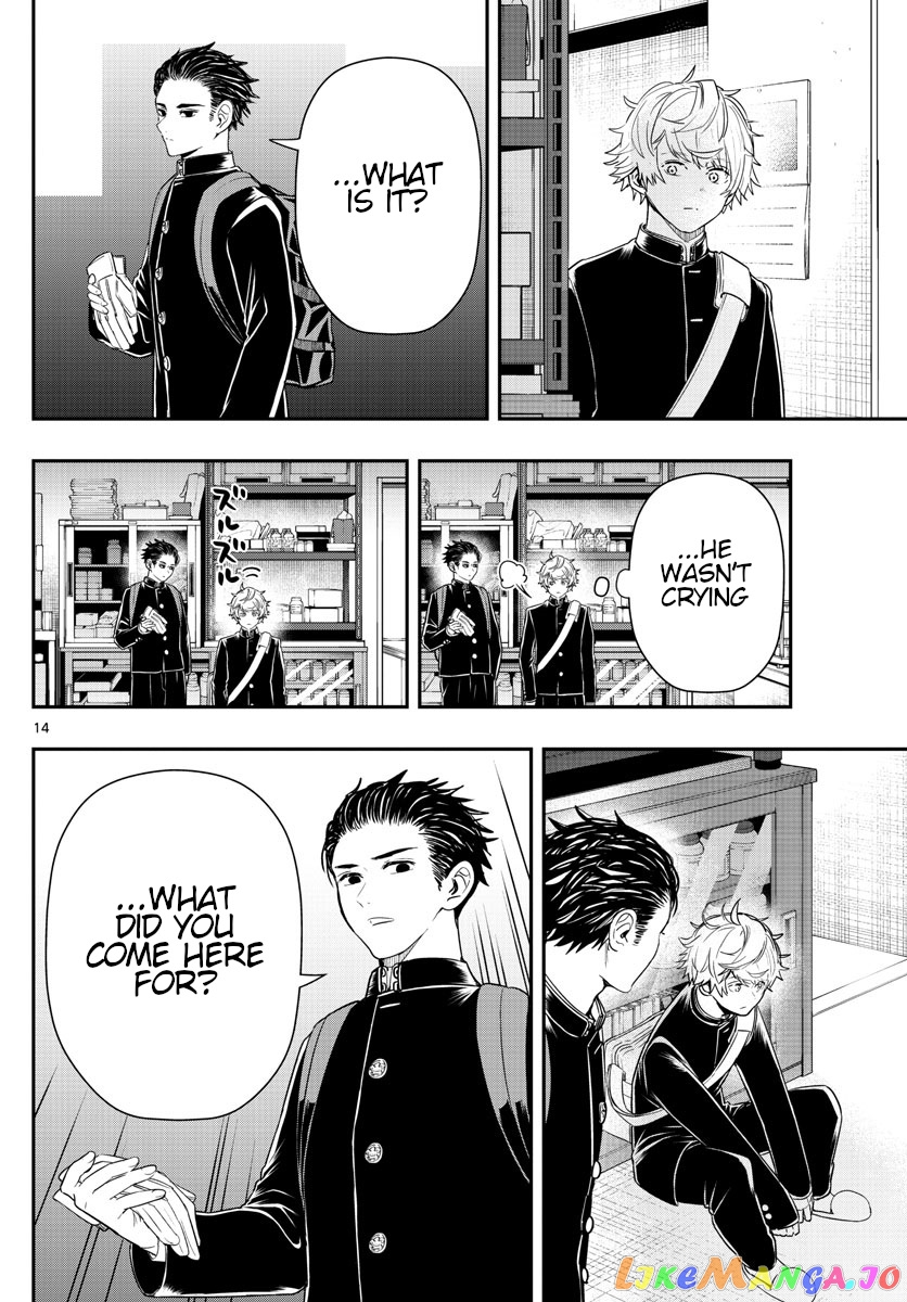Last Karte – Houjuuigakusha Touma Kenshou No Kioku chapter 12 - page 14