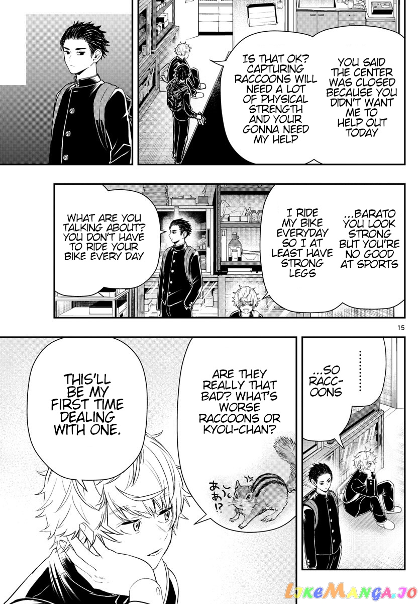 Last Karte – Houjuuigakusha Touma Kenshou No Kioku chapter 12 - page 15
