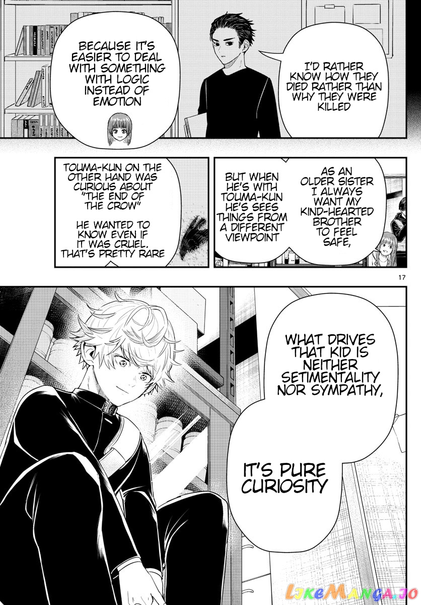 Last Karte – Houjuuigakusha Touma Kenshou No Kioku chapter 12 - page 17