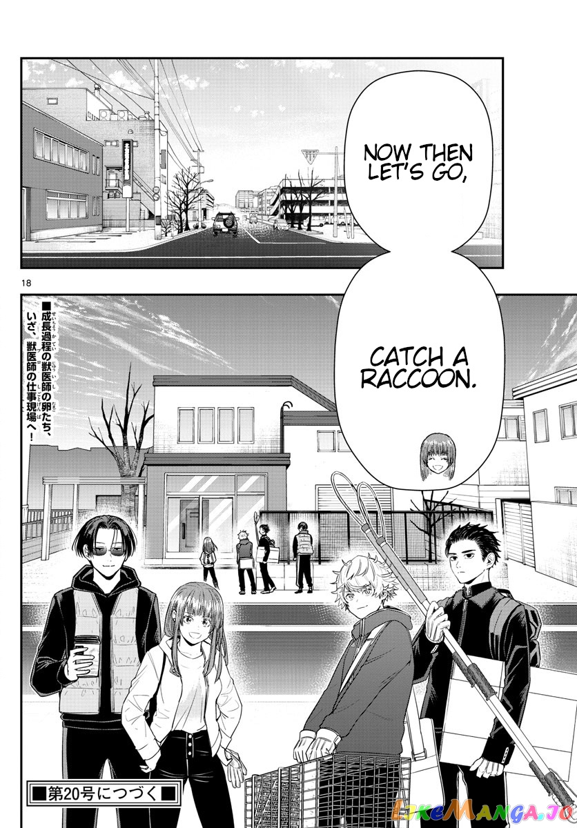 Last Karte – Houjuuigakusha Touma Kenshou No Kioku chapter 12 - page 18