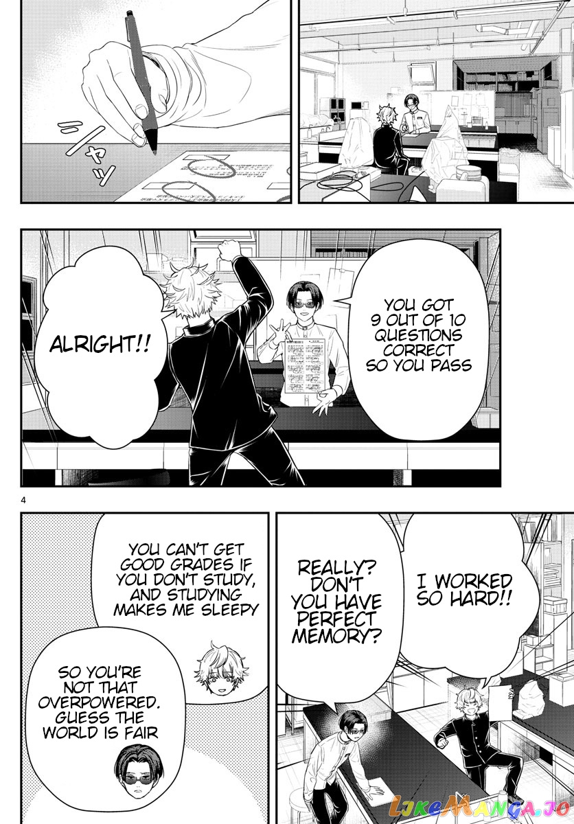 Last Karte – Houjuuigakusha Touma Kenshou No Kioku chapter 12 - page 4