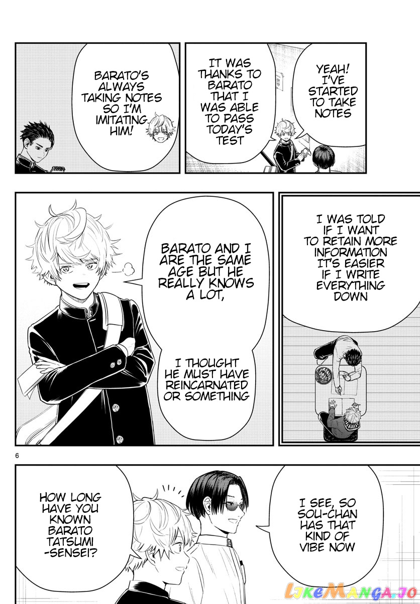 Last Karte – Houjuuigakusha Touma Kenshou No Kioku chapter 12 - page 6