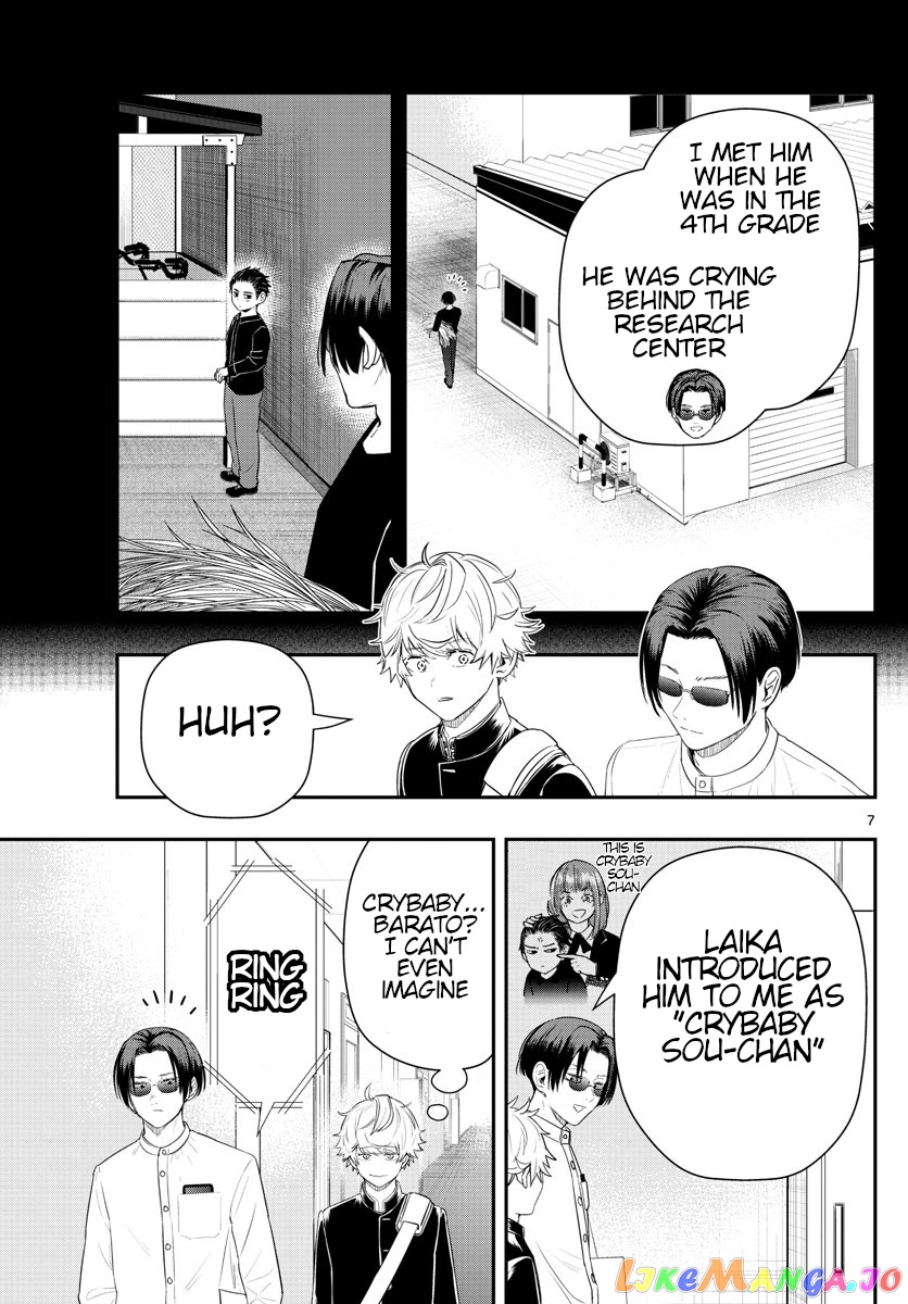 Last Karte – Houjuuigakusha Touma Kenshou No Kioku chapter 12 - page 7