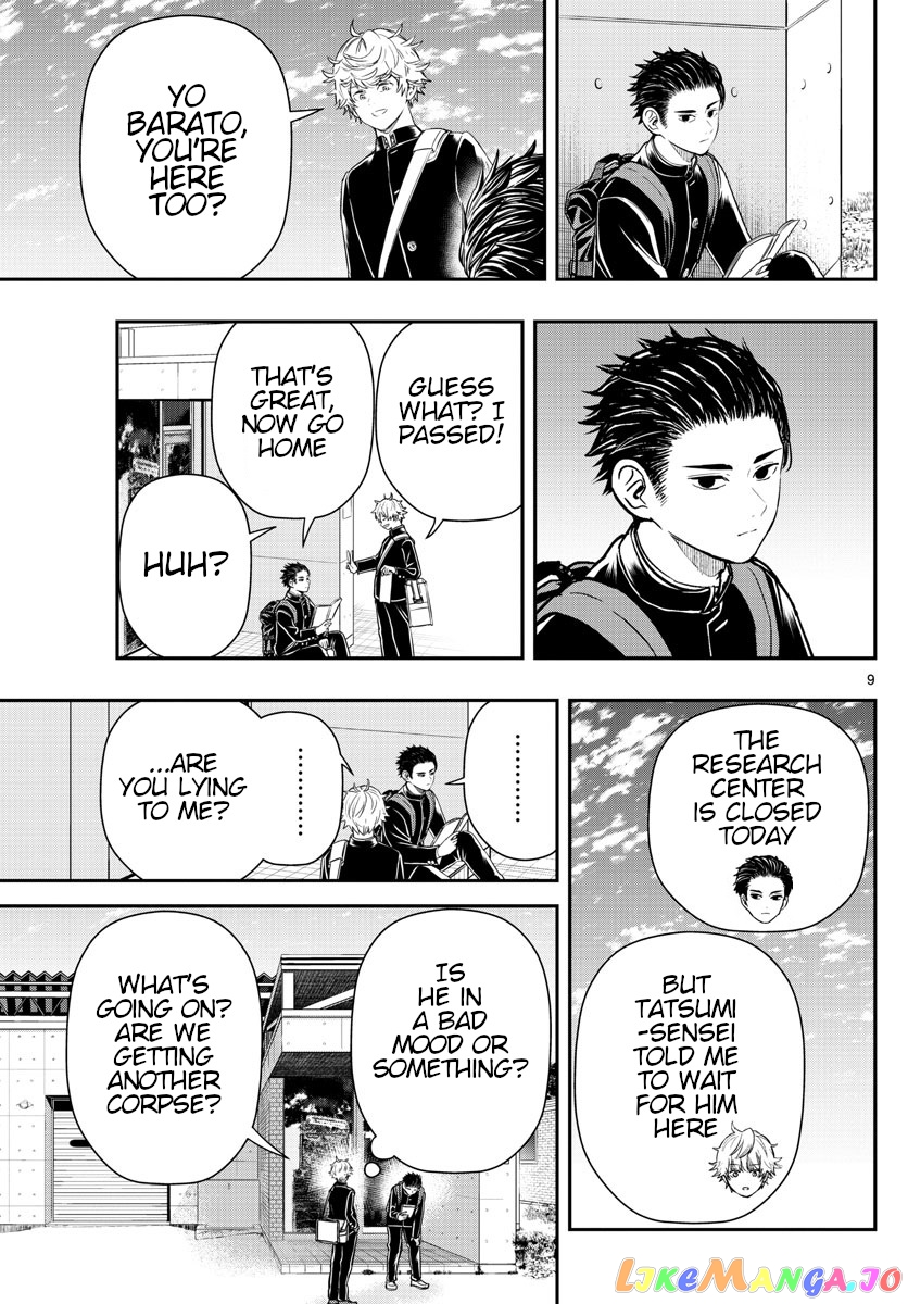 Last Karte – Houjuuigakusha Touma Kenshou No Kioku chapter 12 - page 9