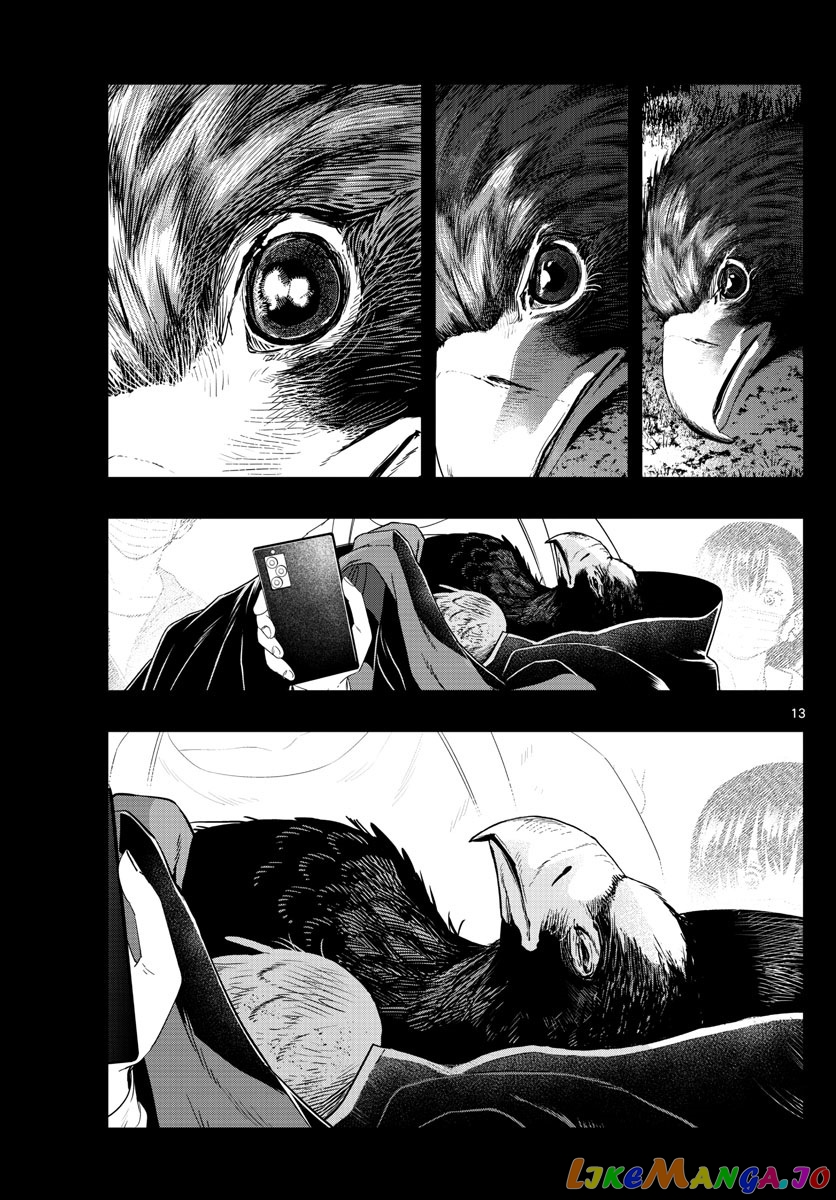 Last Karte – Houjuuigakusha Touma Kenshou No Kioku chapter 45 - page 13