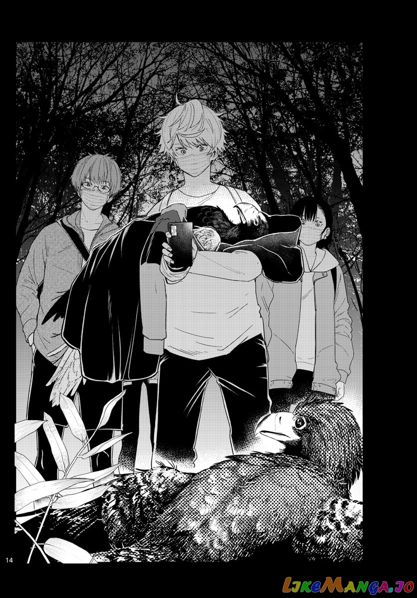 Last Karte – Houjuuigakusha Touma Kenshou No Kioku chapter 45 - page 14