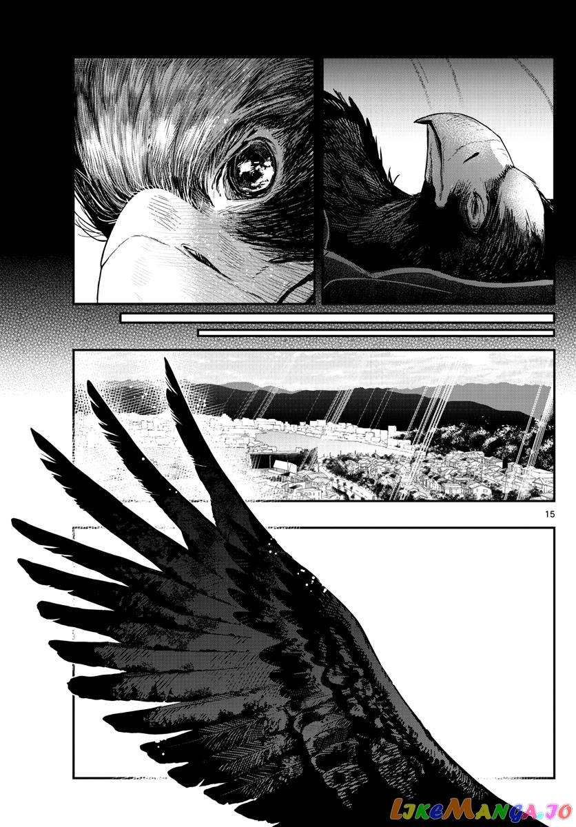 Last Karte – Houjuuigakusha Touma Kenshou No Kioku chapter 45 - page 15