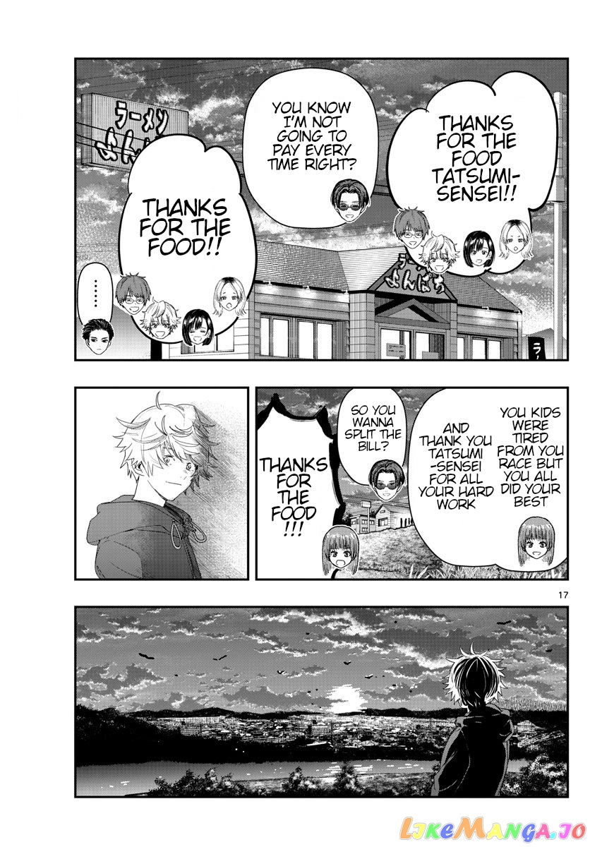Last Karte – Houjuuigakusha Touma Kenshou No Kioku chapter 45 - page 17