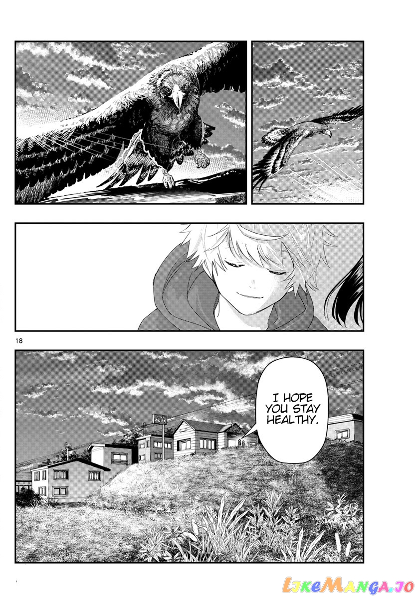Last Karte – Houjuuigakusha Touma Kenshou No Kioku chapter 45 - page 18