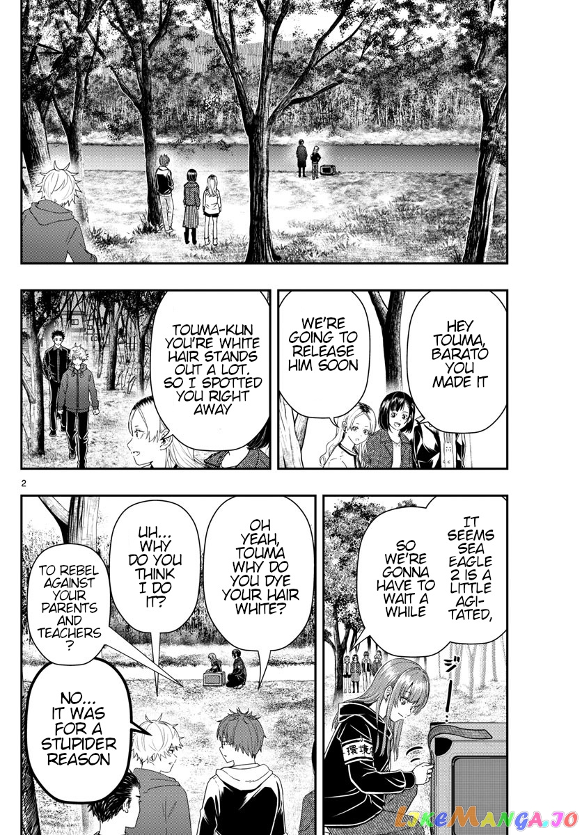 Last Karte – Houjuuigakusha Touma Kenshou No Kioku chapter 45 - page 2