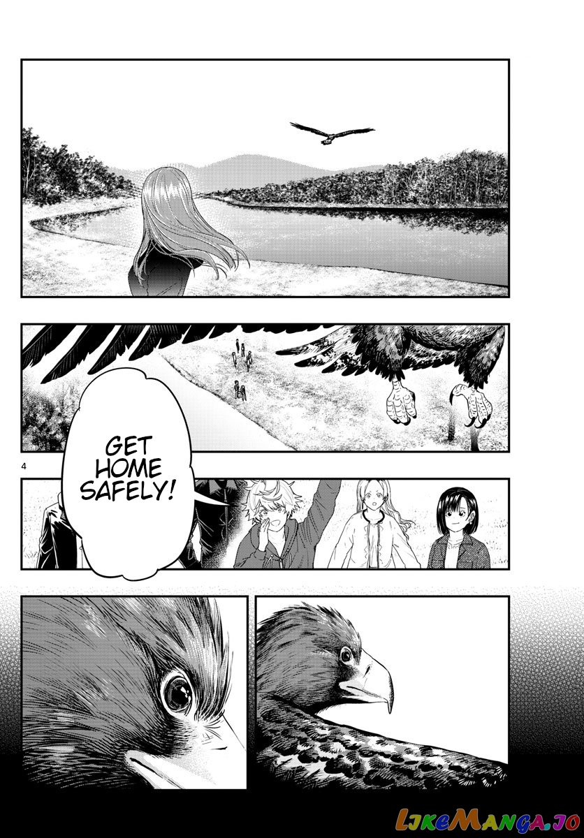 Last Karte – Houjuuigakusha Touma Kenshou No Kioku chapter 45 - page 4