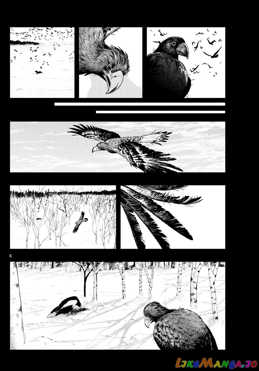 Last Karte – Houjuuigakusha Touma Kenshou No Kioku chapter 45 - page 6