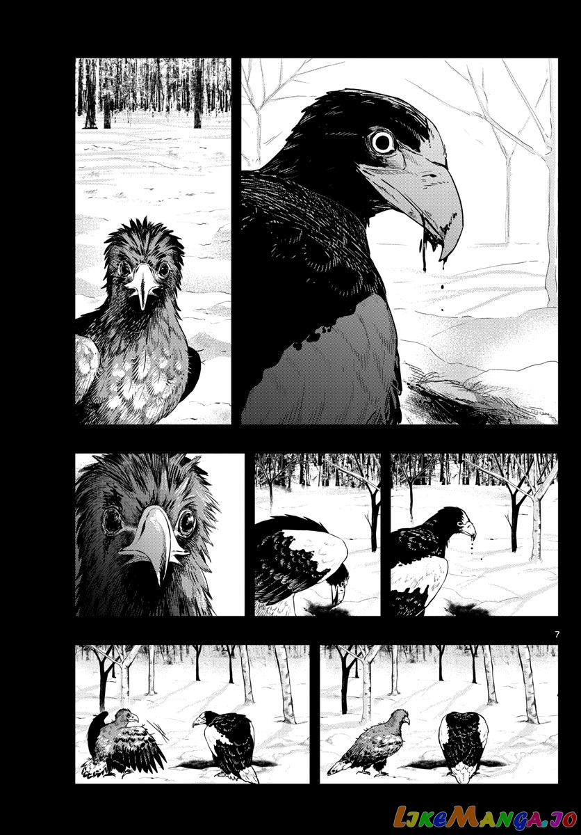 Last Karte – Houjuuigakusha Touma Kenshou No Kioku chapter 45 - page 7