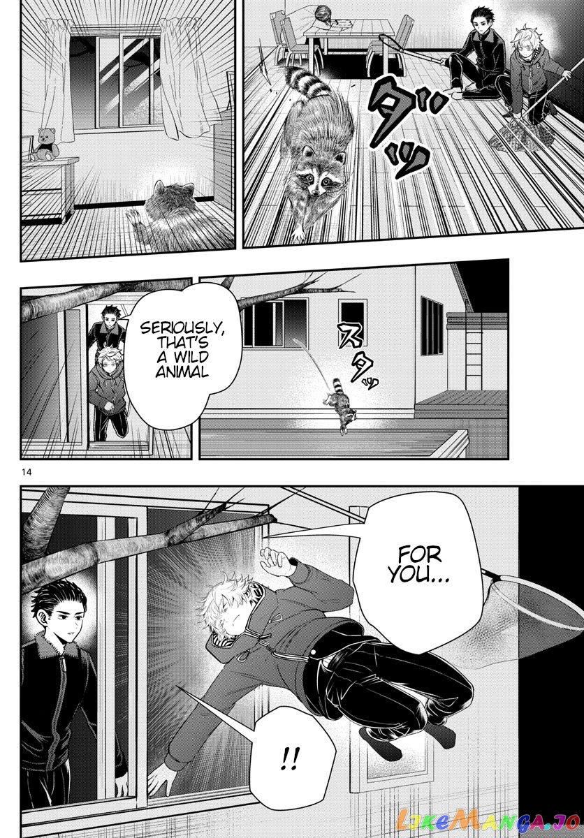 Last Karte – Houjuuigakusha Touma Kenshou No Kioku chapter 13 - page 14