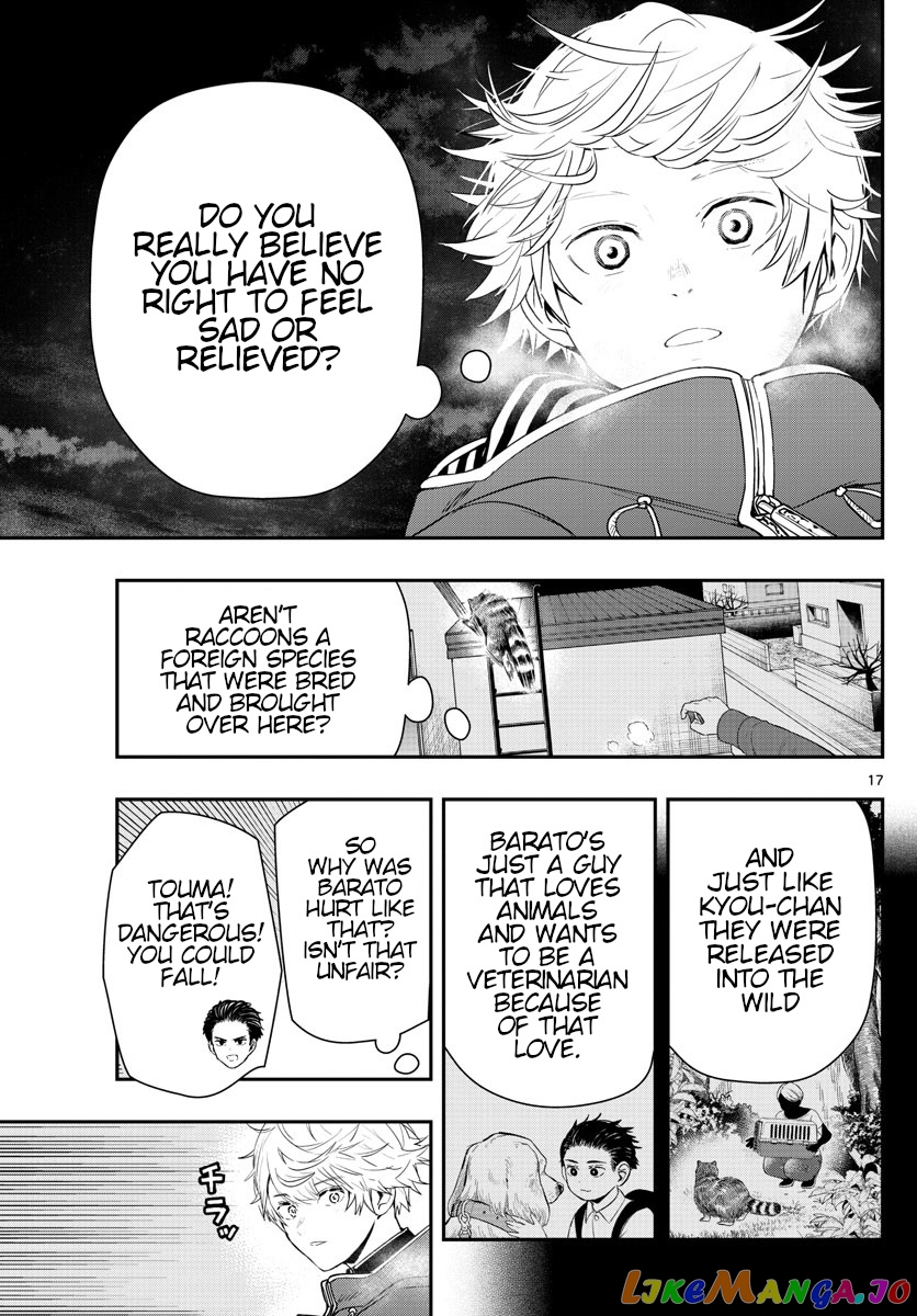 Last Karte – Houjuuigakusha Touma Kenshou No Kioku chapter 13 - page 17