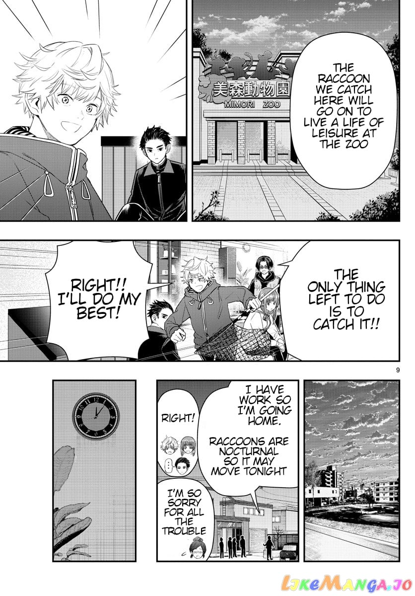 Last Karte – Houjuuigakusha Touma Kenshou No Kioku chapter 13 - page 9