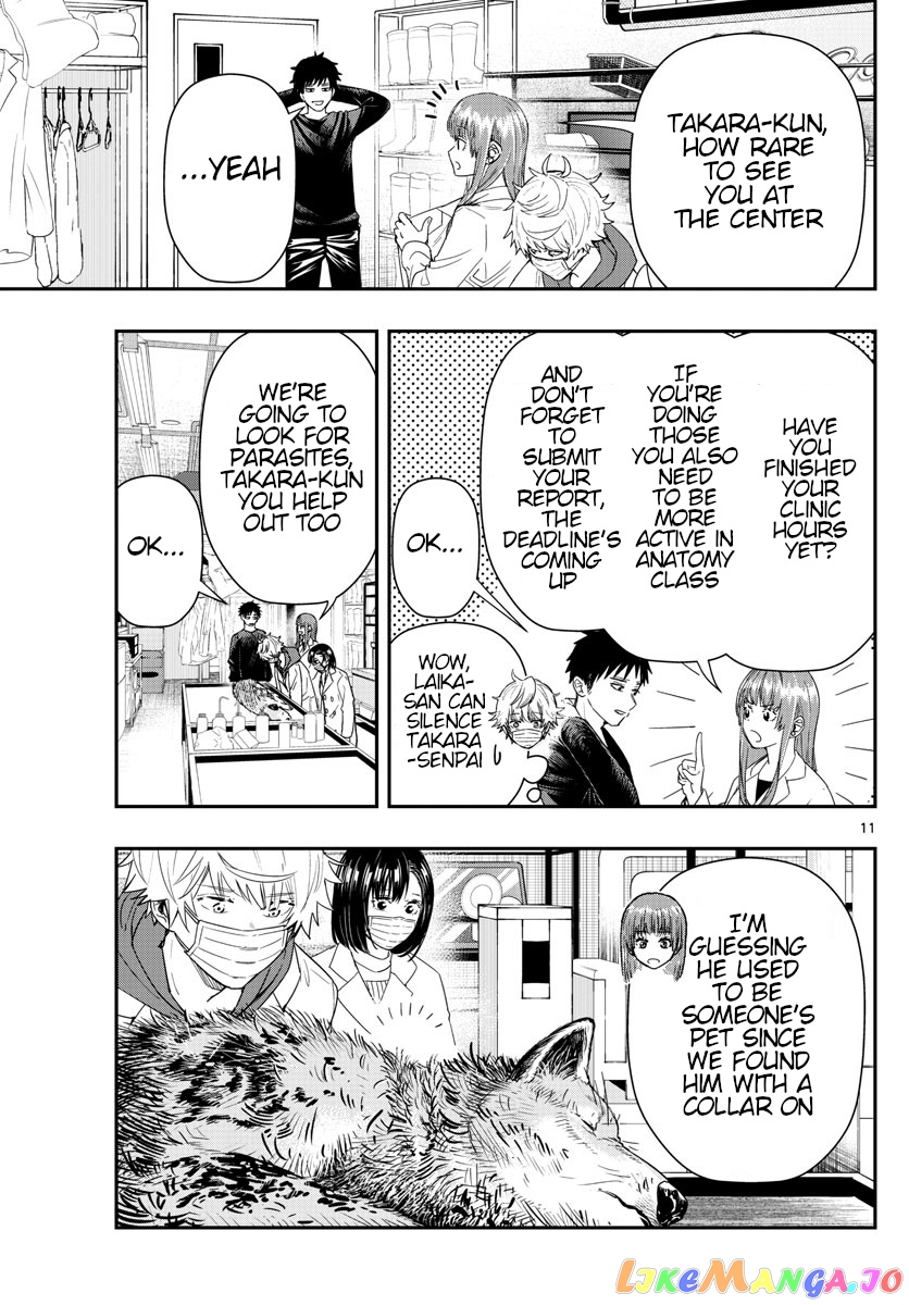 Last Karte – Houjuuigakusha Touma Kenshou No Kioku chapter 46 - page 11