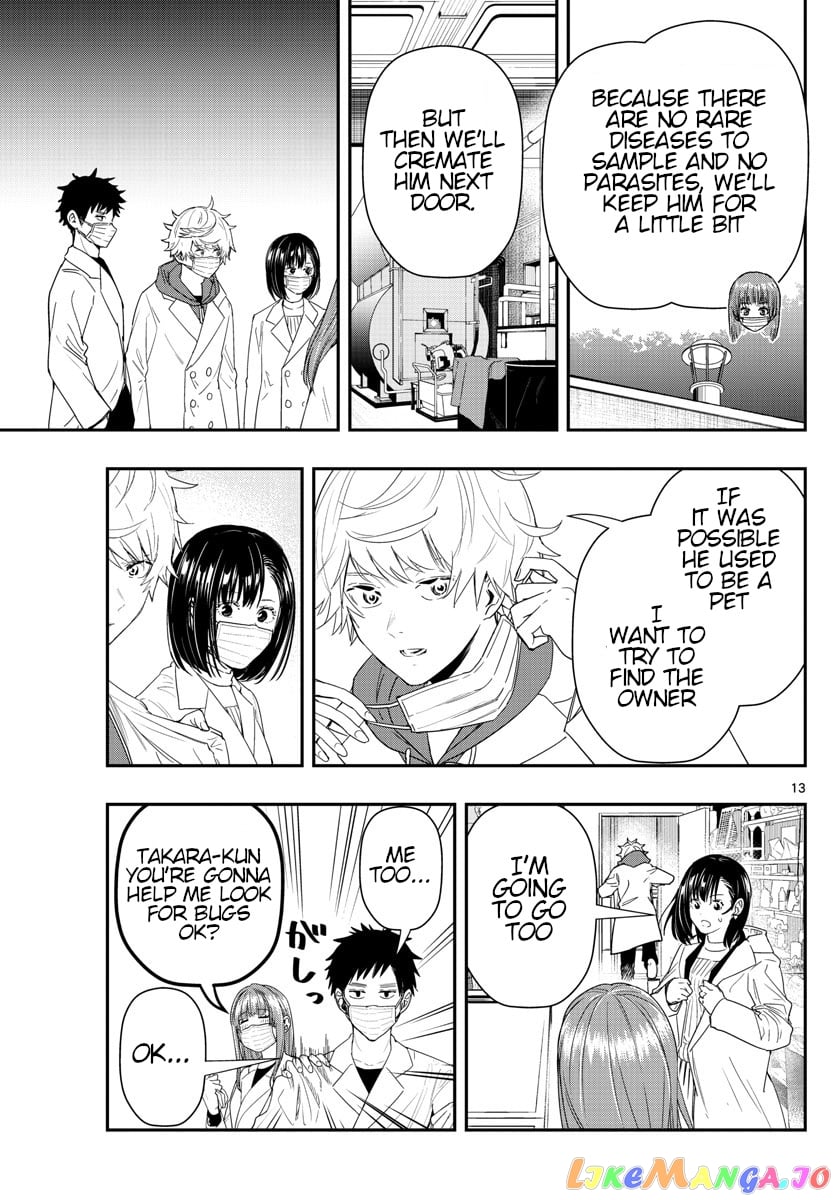 Last Karte – Houjuuigakusha Touma Kenshou No Kioku chapter 46 - page 13