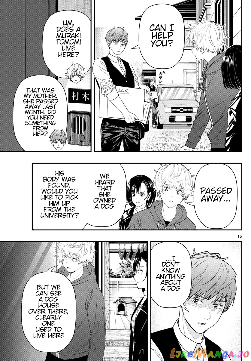 Last Karte – Houjuuigakusha Touma Kenshou No Kioku chapter 46 - page 15