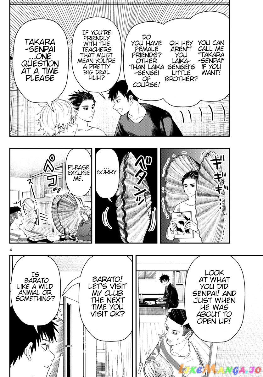 Last Karte – Houjuuigakusha Touma Kenshou No Kioku chapter 46 - page 4