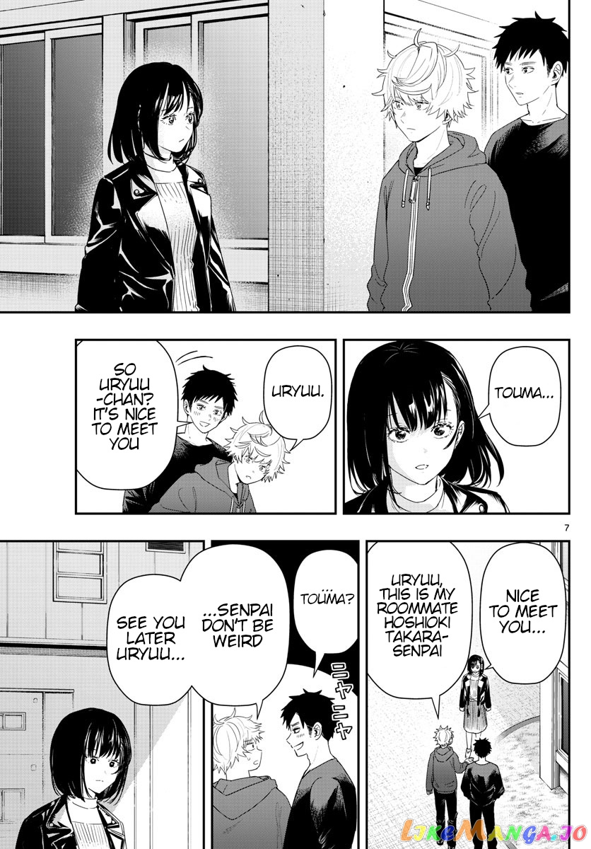 Last Karte – Houjuuigakusha Touma Kenshou No Kioku chapter 46 - page 7
