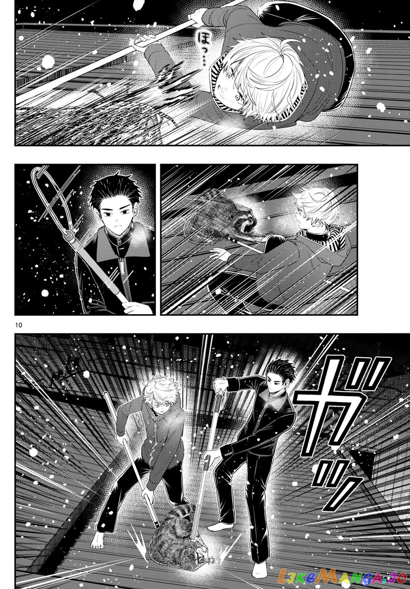 Last Karte – Houjuuigakusha Touma Kenshou No Kioku chapter 14 - page 10