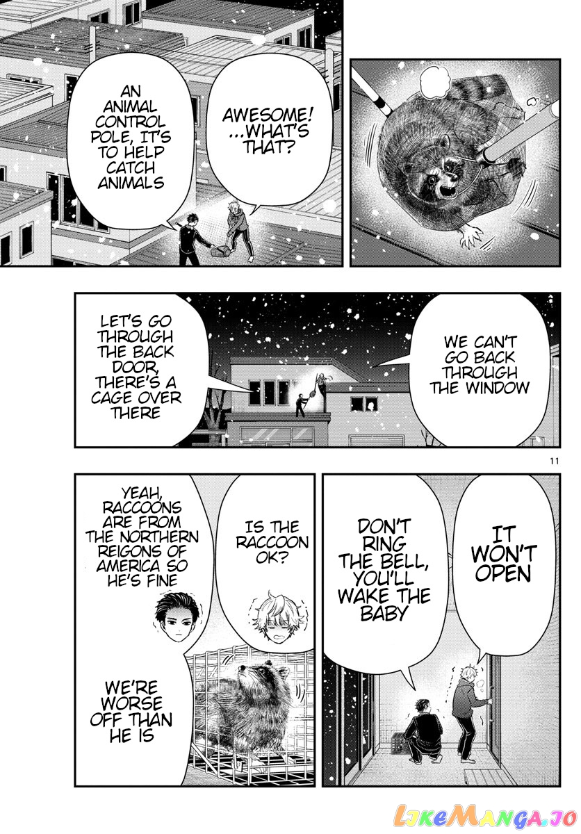 Last Karte – Houjuuigakusha Touma Kenshou No Kioku chapter 14 - page 11