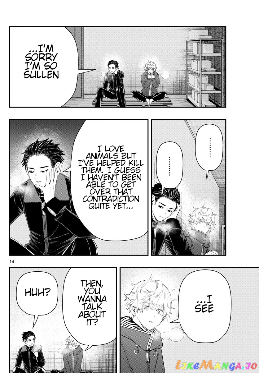 Last Karte – Houjuuigakusha Touma Kenshou No Kioku chapter 14 - page 14