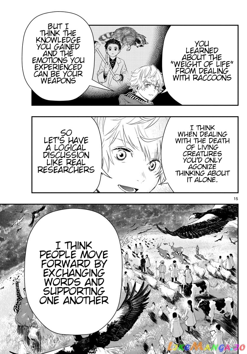Last Karte – Houjuuigakusha Touma Kenshou No Kioku chapter 14 - page 15