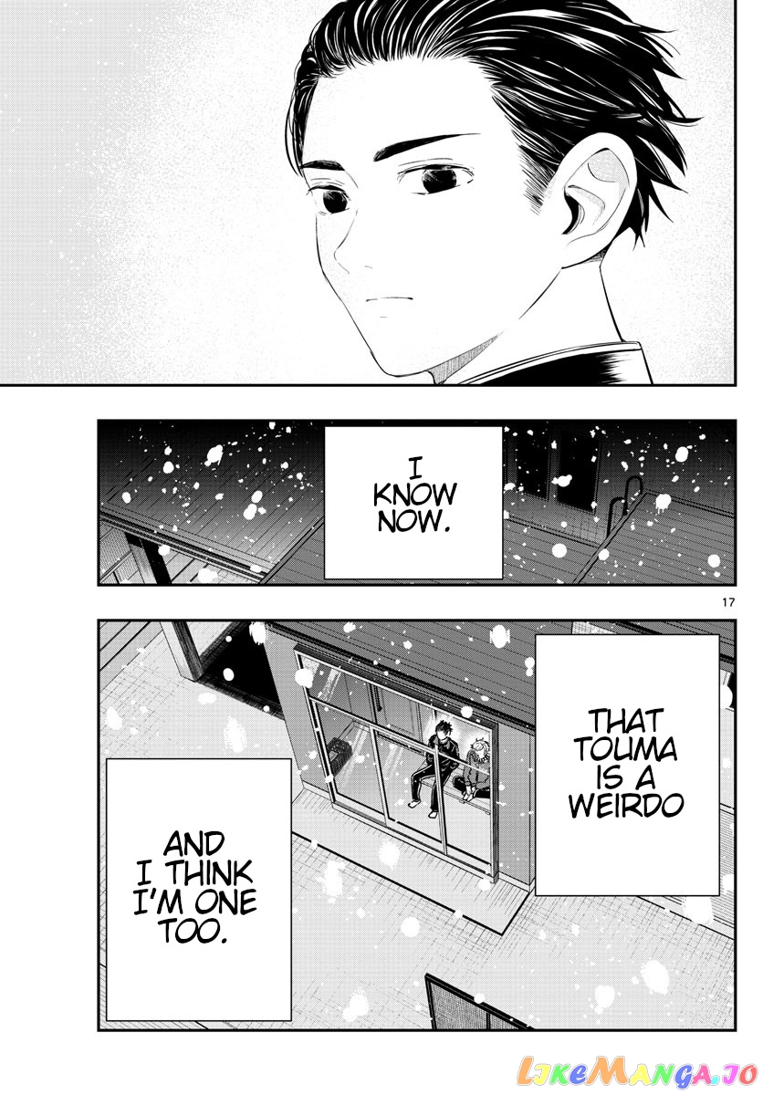 Last Karte – Houjuuigakusha Touma Kenshou No Kioku chapter 14 - page 17