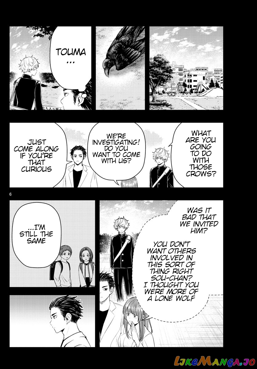 Last Karte – Houjuuigakusha Touma Kenshou No Kioku chapter 14 - page 6