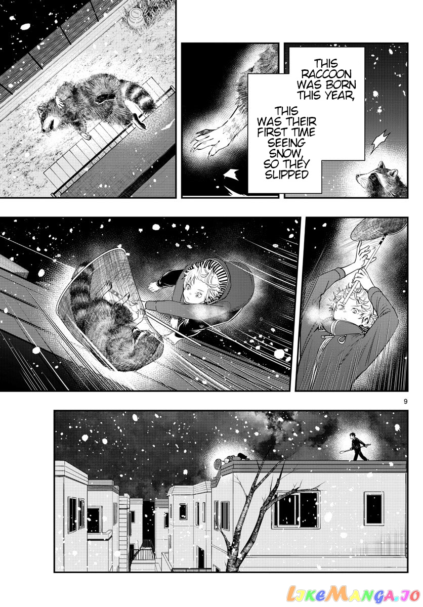 Last Karte – Houjuuigakusha Touma Kenshou No Kioku chapter 14 - page 9