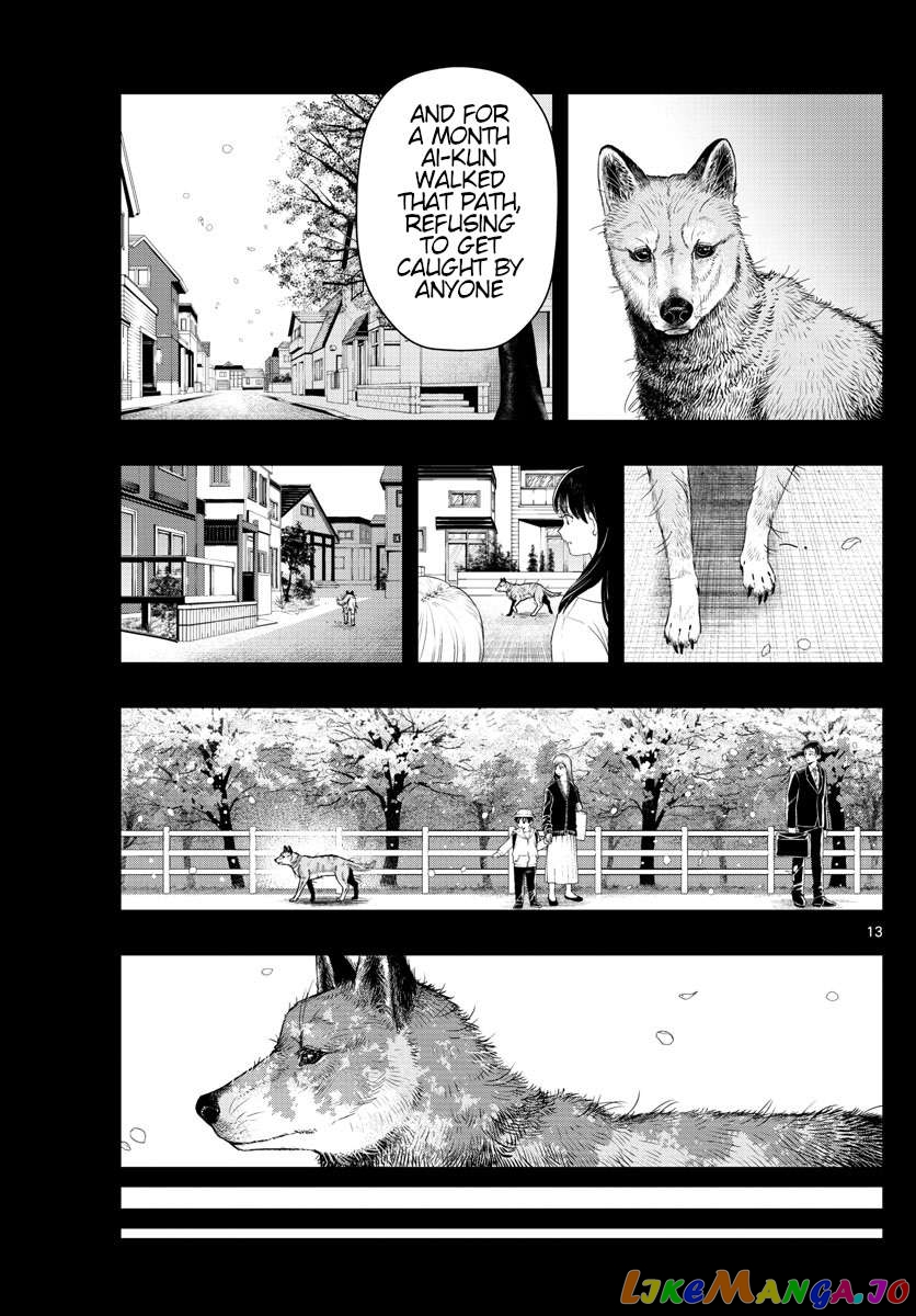 Last Karte – Houjuuigakusha Touma Kenshou No Kioku Chapter 47 - page 13