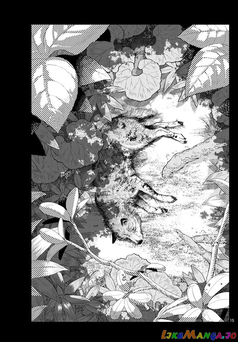 Last Karte – Houjuuigakusha Touma Kenshou No Kioku Chapter 47 - page 15