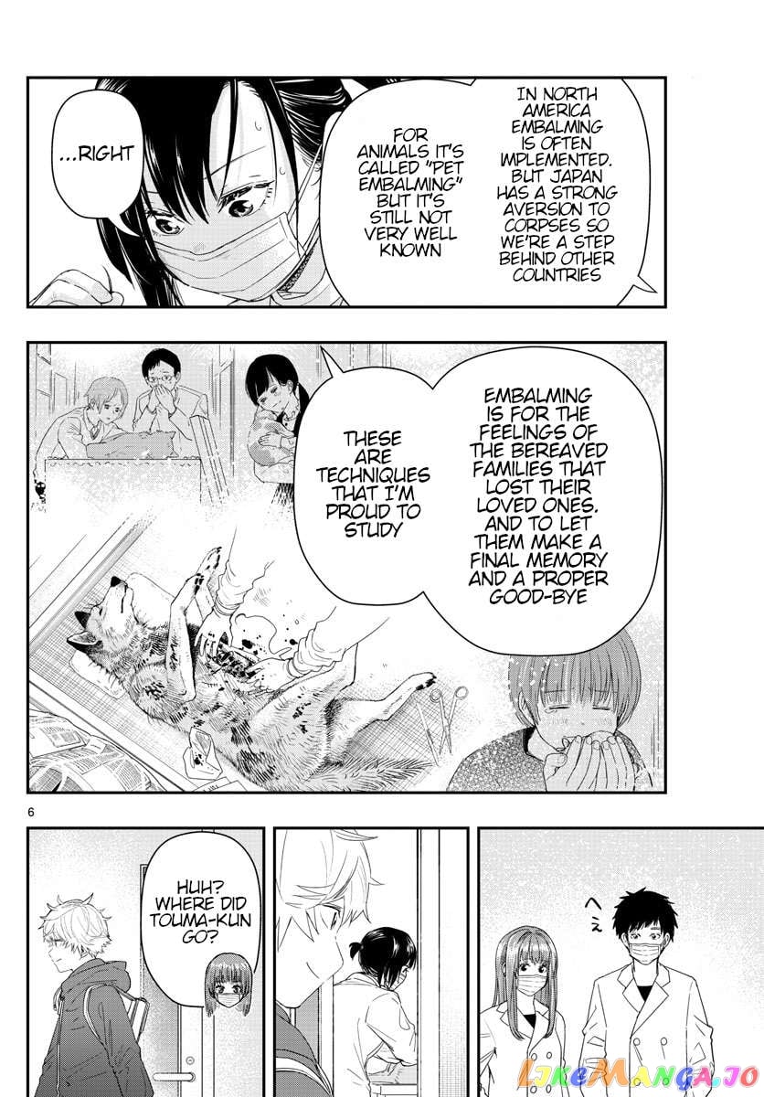 Last Karte – Houjuuigakusha Touma Kenshou No Kioku Chapter 47 - page 6