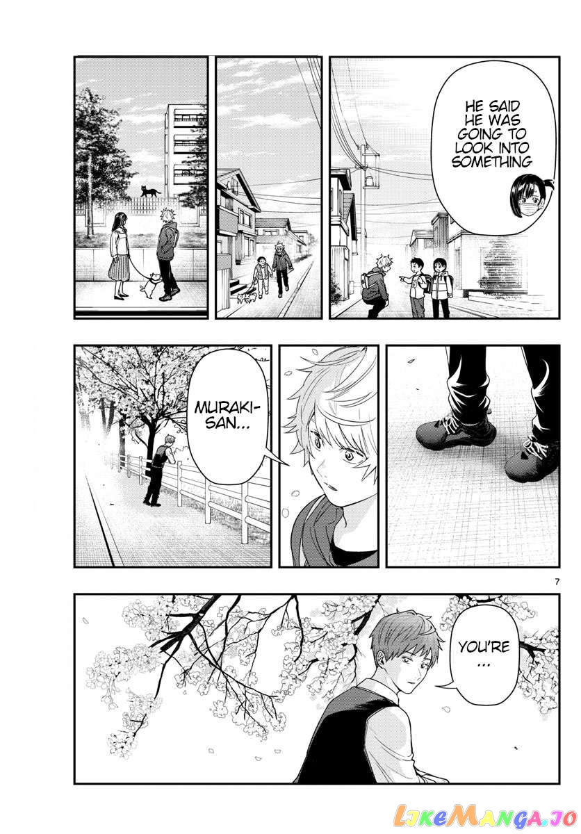 Last Karte – Houjuuigakusha Touma Kenshou No Kioku Chapter 47 - page 7