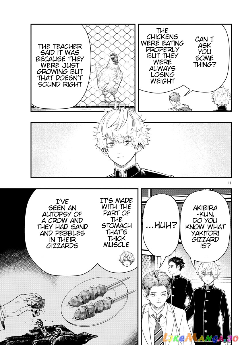 Last Karte – Houjuuigakusha Touma Kenshou No Kioku chapter 15 - page 11