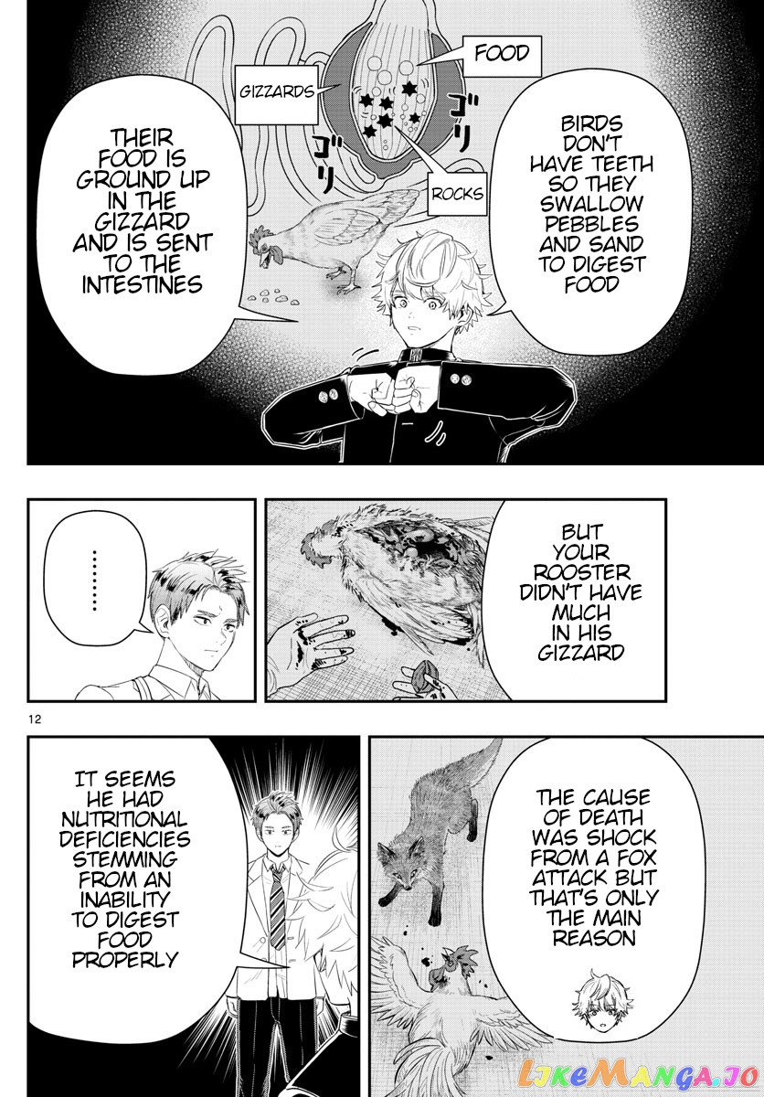 Last Karte – Houjuuigakusha Touma Kenshou No Kioku chapter 15 - page 12