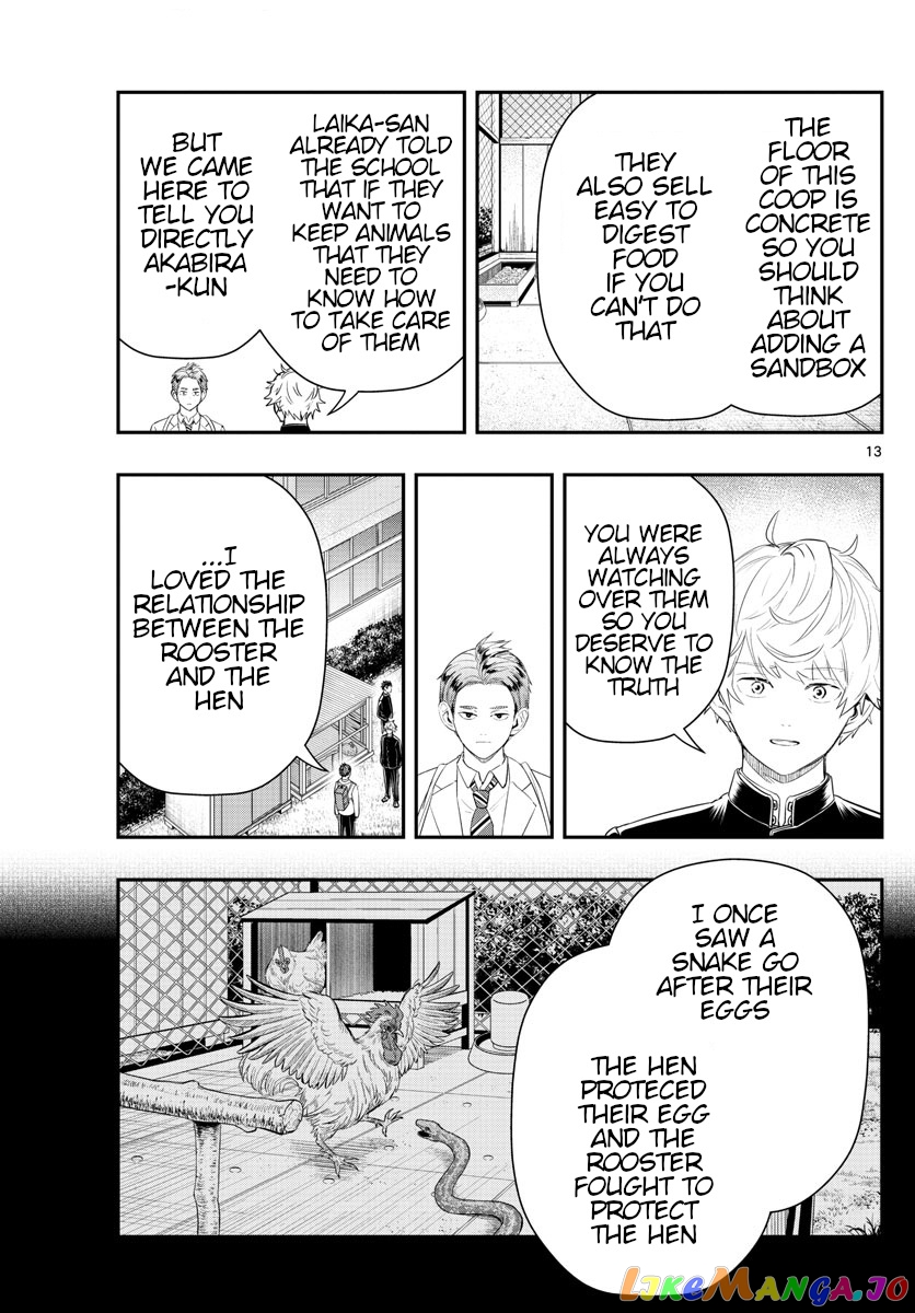 Last Karte – Houjuuigakusha Touma Kenshou No Kioku chapter 15 - page 13
