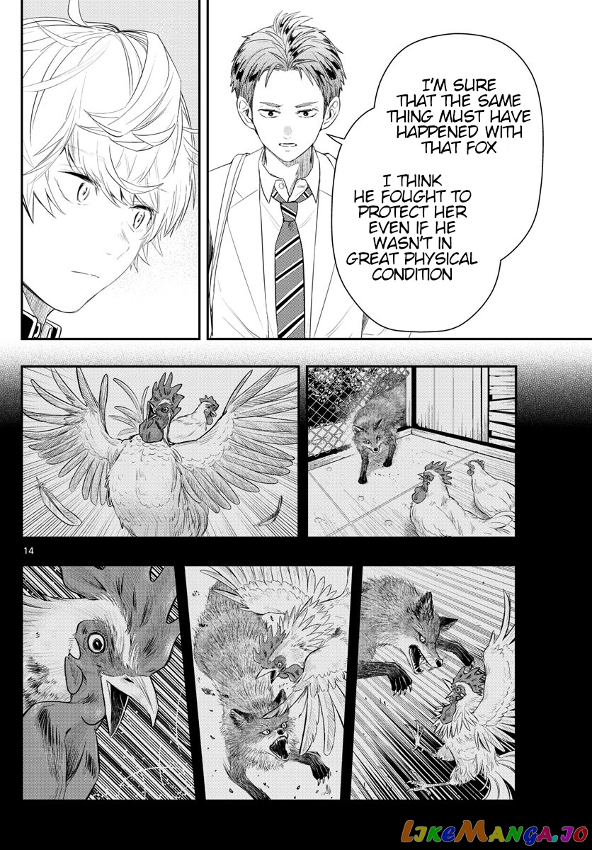 Last Karte – Houjuuigakusha Touma Kenshou No Kioku chapter 15 - page 14