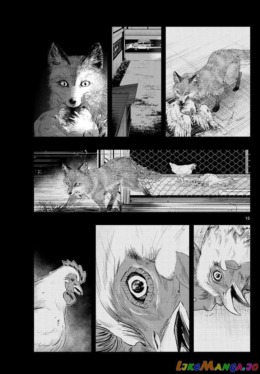 Last Karte – Houjuuigakusha Touma Kenshou No Kioku chapter 15 - page 15