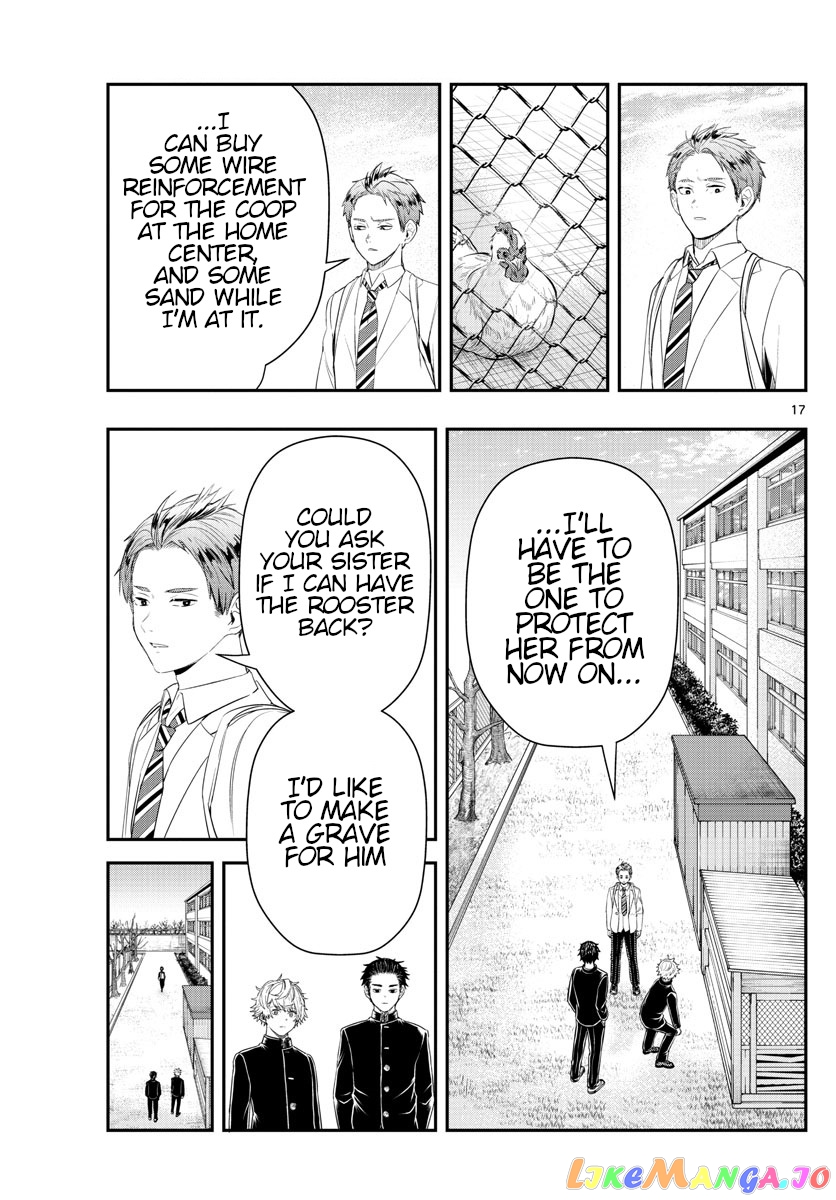 Last Karte – Houjuuigakusha Touma Kenshou No Kioku chapter 15 - page 17