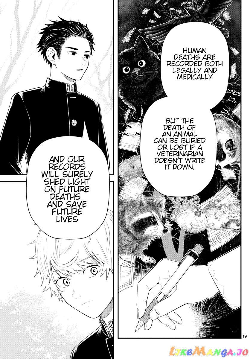 Last Karte – Houjuuigakusha Touma Kenshou No Kioku chapter 15 - page 19