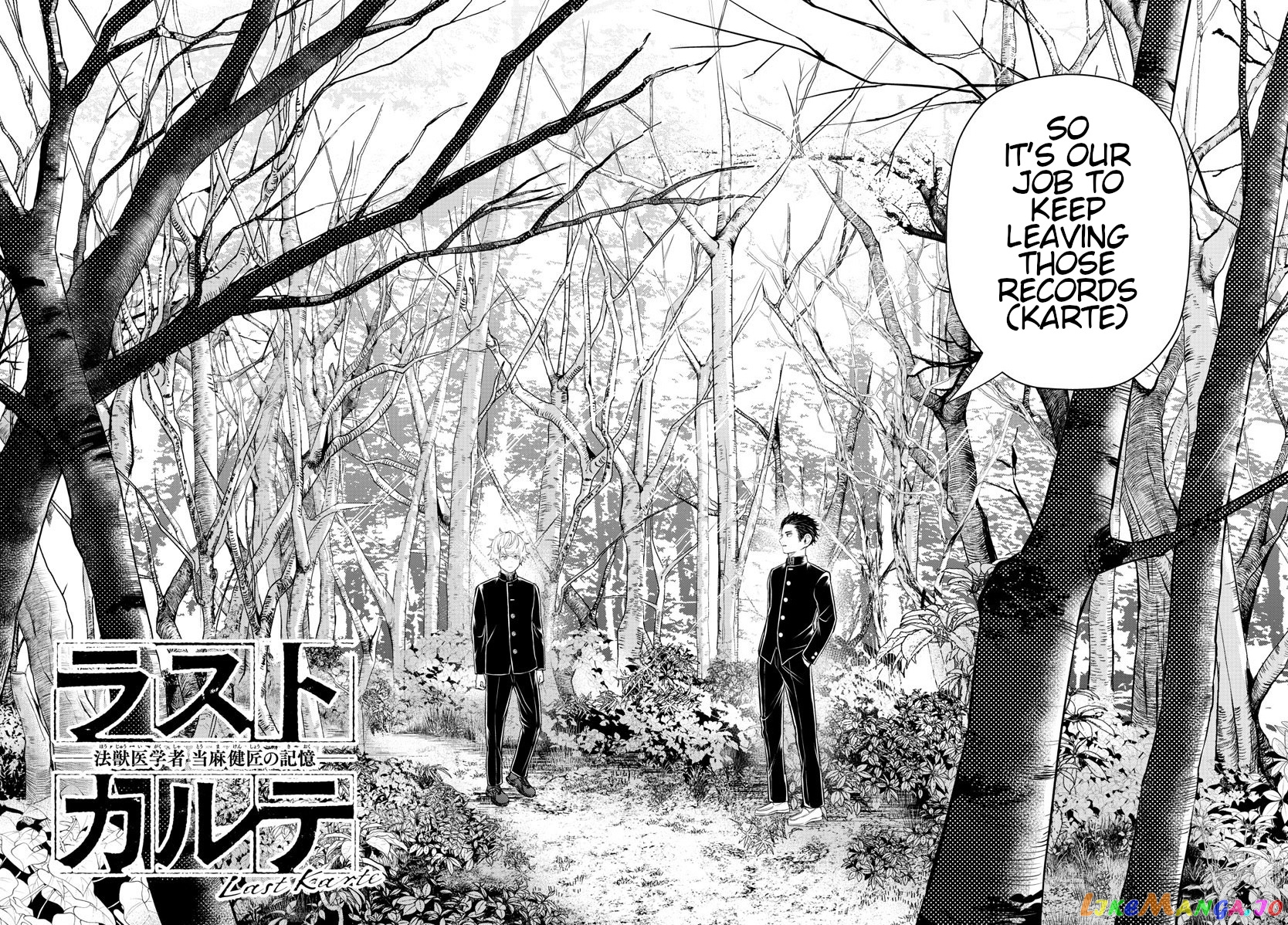 Last Karte – Houjuuigakusha Touma Kenshou No Kioku chapter 15 - page 20