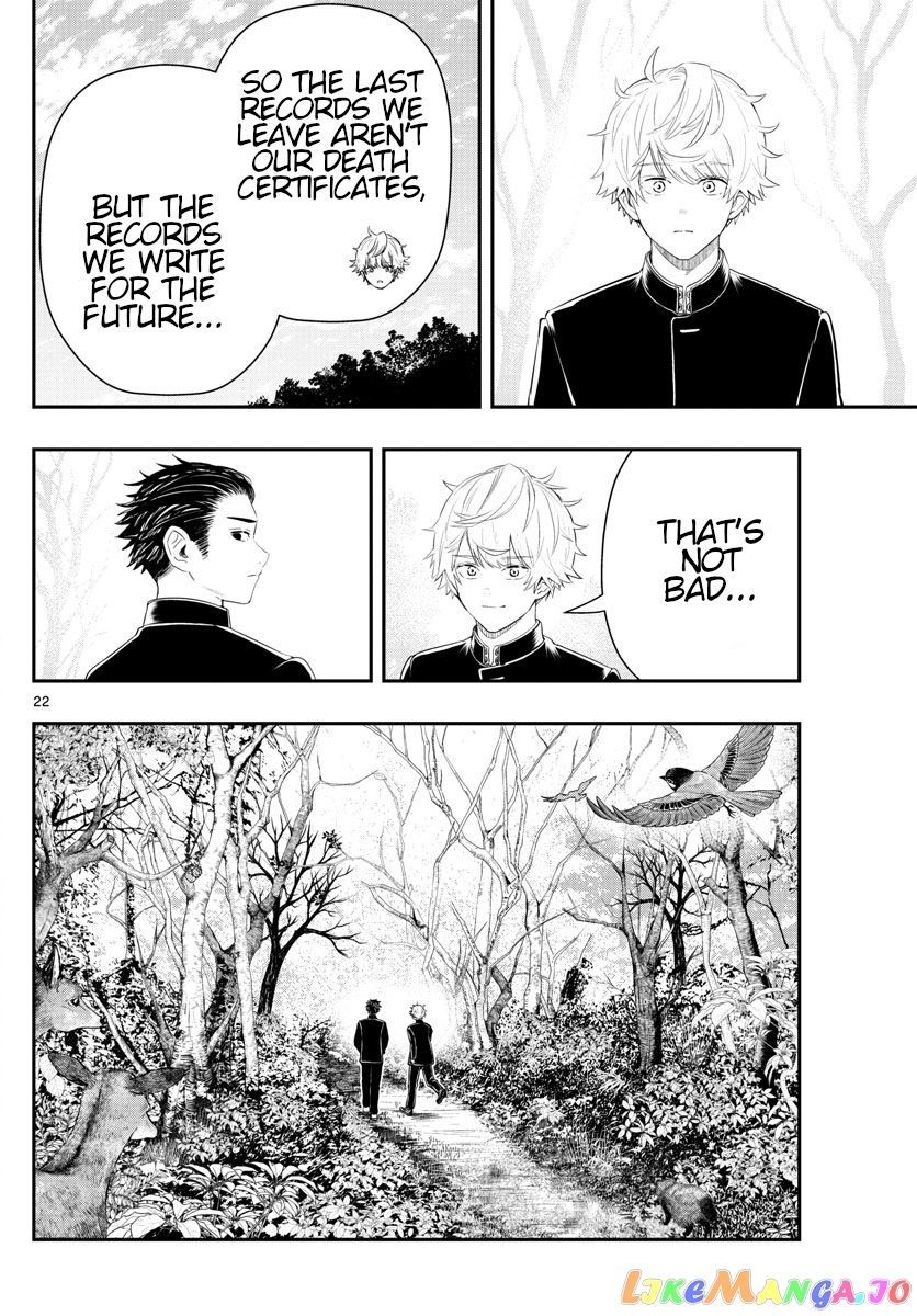 Last Karte – Houjuuigakusha Touma Kenshou No Kioku chapter 15 - page 21