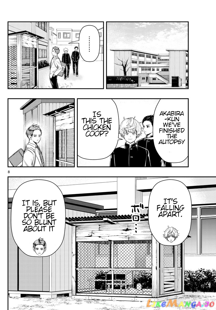Last Karte – Houjuuigakusha Touma Kenshou No Kioku chapter 15 - page 8