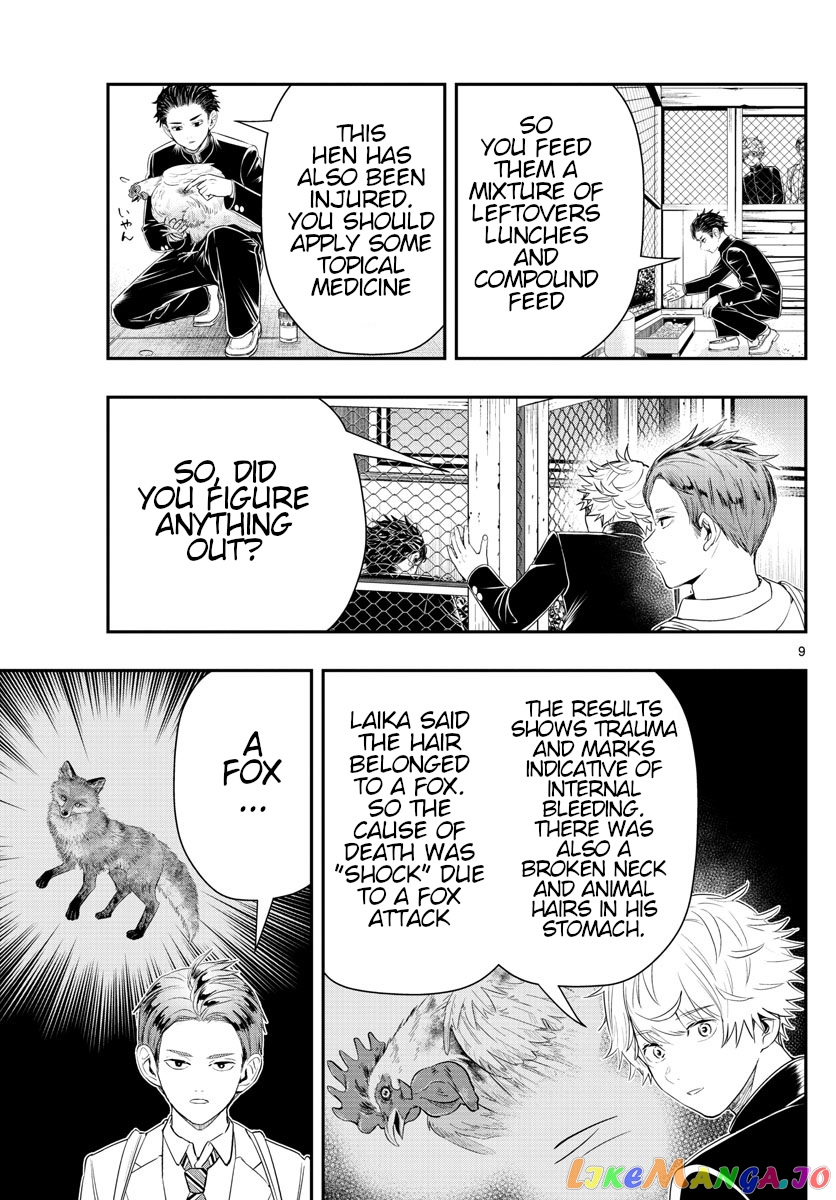 Last Karte – Houjuuigakusha Touma Kenshou No Kioku chapter 15 - page 9