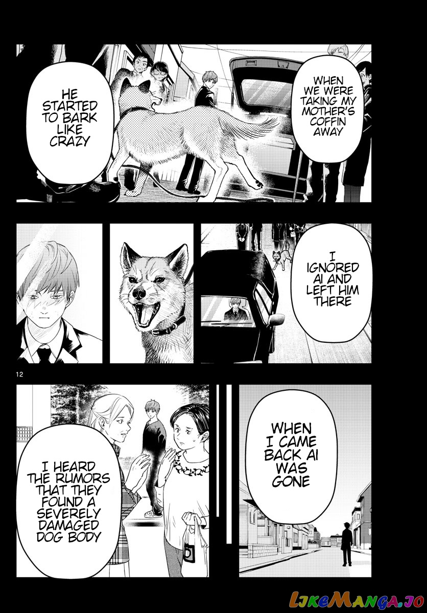 Last Karte – Houjuuigakusha Touma Kenshou No Kioku chapter 48 - page 12